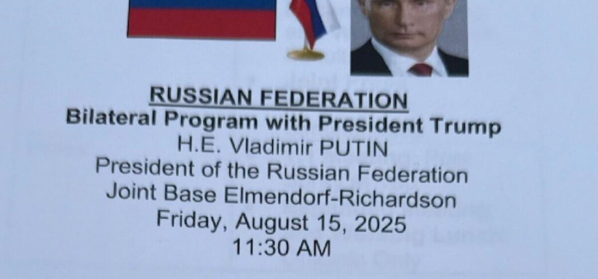 Poutine - Des documents confidentiels oubliés dans une imprimante en Alaska révèlent que tout ne s'est pas déroulé comme prévu entre Poutine et Trump.